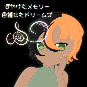 レインボー★パンケーキ (feat. 初音ミク)