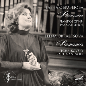 Шесть романсов, соч. 4: III. В молчаньи ночи тайной