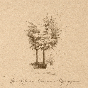 Южная (в сторону реки)