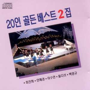 나 그대에게 모두 드리리