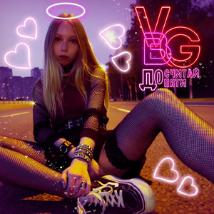 Рубашка Кобейна