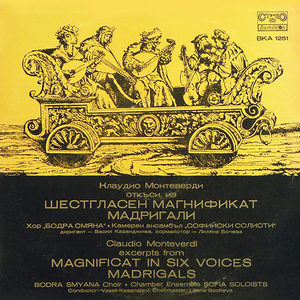 Madrigals, Book 9: Sì, sì, ch'io v'amo, SV 176