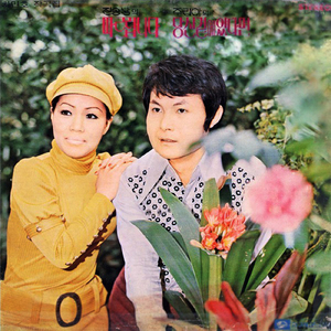 渡り鳥のように去ってしまった人