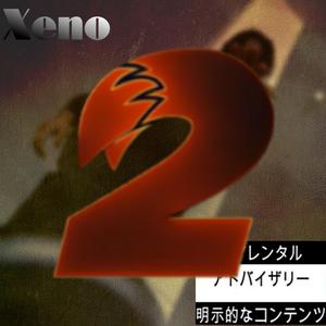 2 EZ (feat. djrots, Maszki & JayBaratii)
