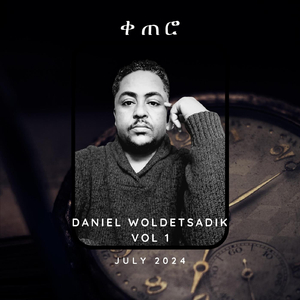 የፍቅር በሽታ