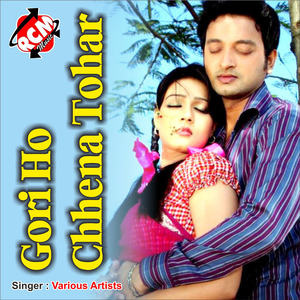 Jibhi Se Joban Jibhiyawe