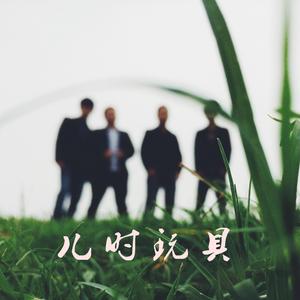 你在南方的南方