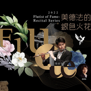 Flute Sonata in E Major BWV1035, I. Adagio ma non tanto