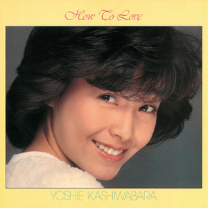 第二章・くちづけ