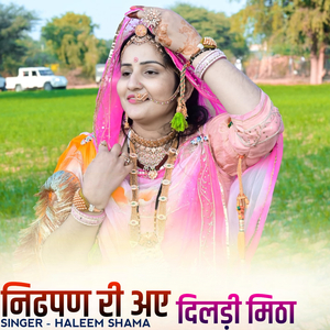 nidhpan ri aai dildi mitha