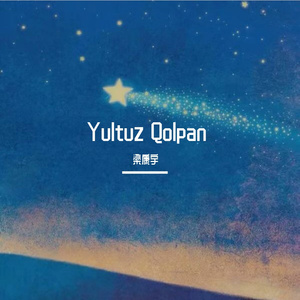 Yultuz Qolpan