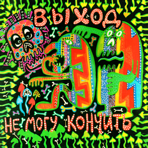 Инспектор ГАИ