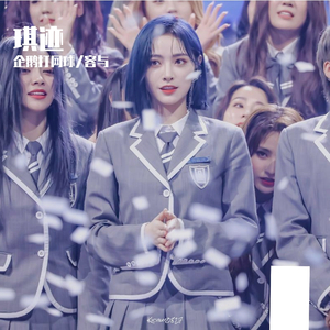 琪迹（prod by BLACKFAT洪汝超）