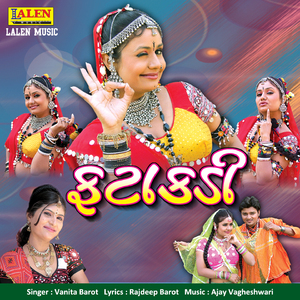 Uimaa Mari Juvani Sayba