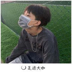 巴西口水调 (DJ版)