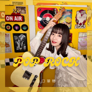 口実のビターチョコ