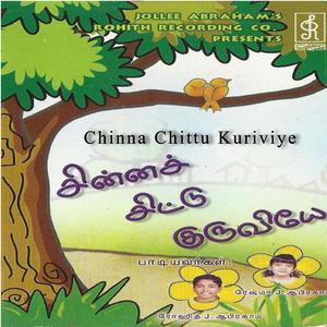 Chinna Chittu Kuruviye