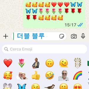 더블 블루 Deobeul Beullu