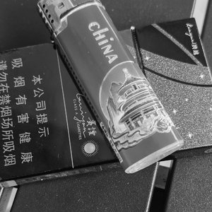 人间寻常