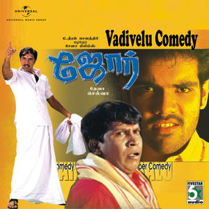 Vadivelu House Owner & Love Failure Comedy