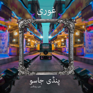 Pindi Jaso (Onanimous Remix)