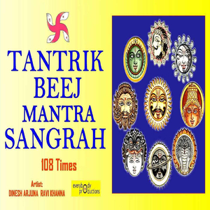 Surya Tantrik Beej Mantra 108 Times