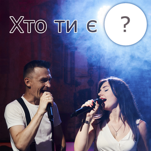 Новорічне Диво