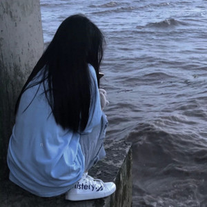 余生不爱不恨 (DJ版)