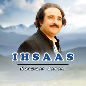 Ihsaas