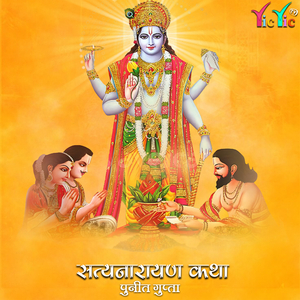 Satyanarayan Katha