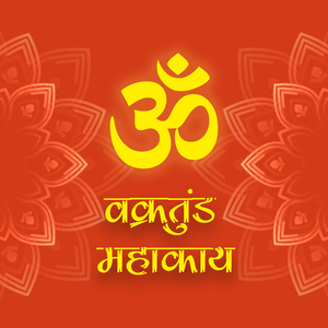 Vakratunda Mahakaya (Divine Shlokas)