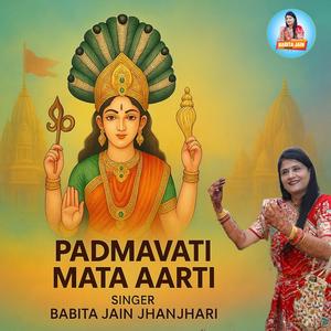 Padmavati Mata Aarti
