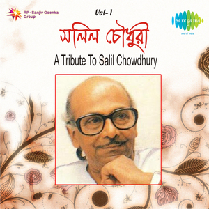 Jhir Jhir Jhir Jhir Jhiri Barosha With Narration