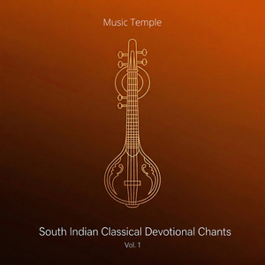 Saraswati Veena Naadam