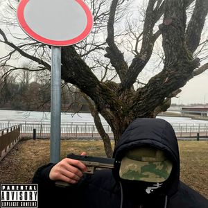 Фокусы (prod. yazapomnil)