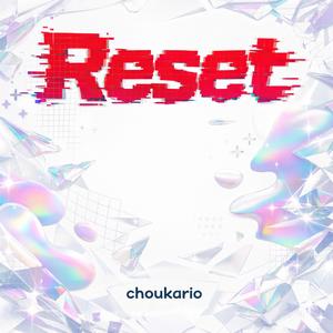 Reset (feat. ShyYven)