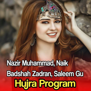 Wa SOK Ba Sparli TA khoushali gi