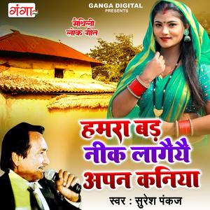 Humra Bad Nik Lageye Appan Kaniya