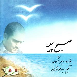Raz-o-Niaz