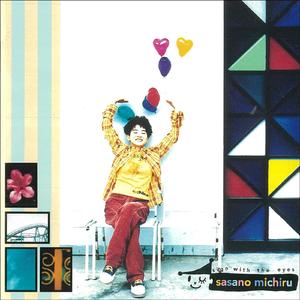 とりあえずのさよなら