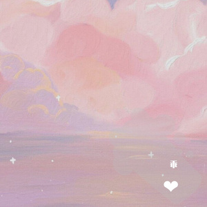 圈住你（翻自 一口甜）