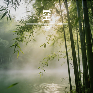 冬日禅音