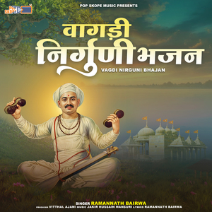 Maragiyo Bhuli Gayo Girdhari