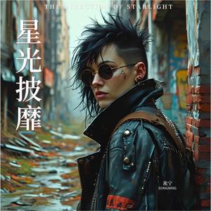 静默下的执着