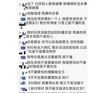 赚钱很楠吗？