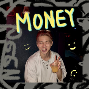 MONEY(뭐니?)