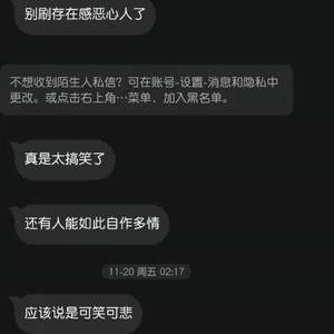 李宗锦（松紧先生）-你走（懿梦 remix）