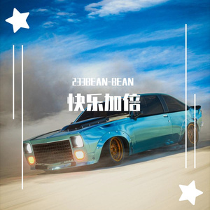 Michael Jackson-Billie Jean [kazoo]（233BEAN-BEAN remix）