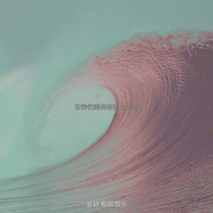 微妙的充电心情