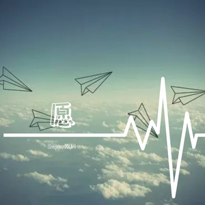 往后余生(cover_王贰浪)